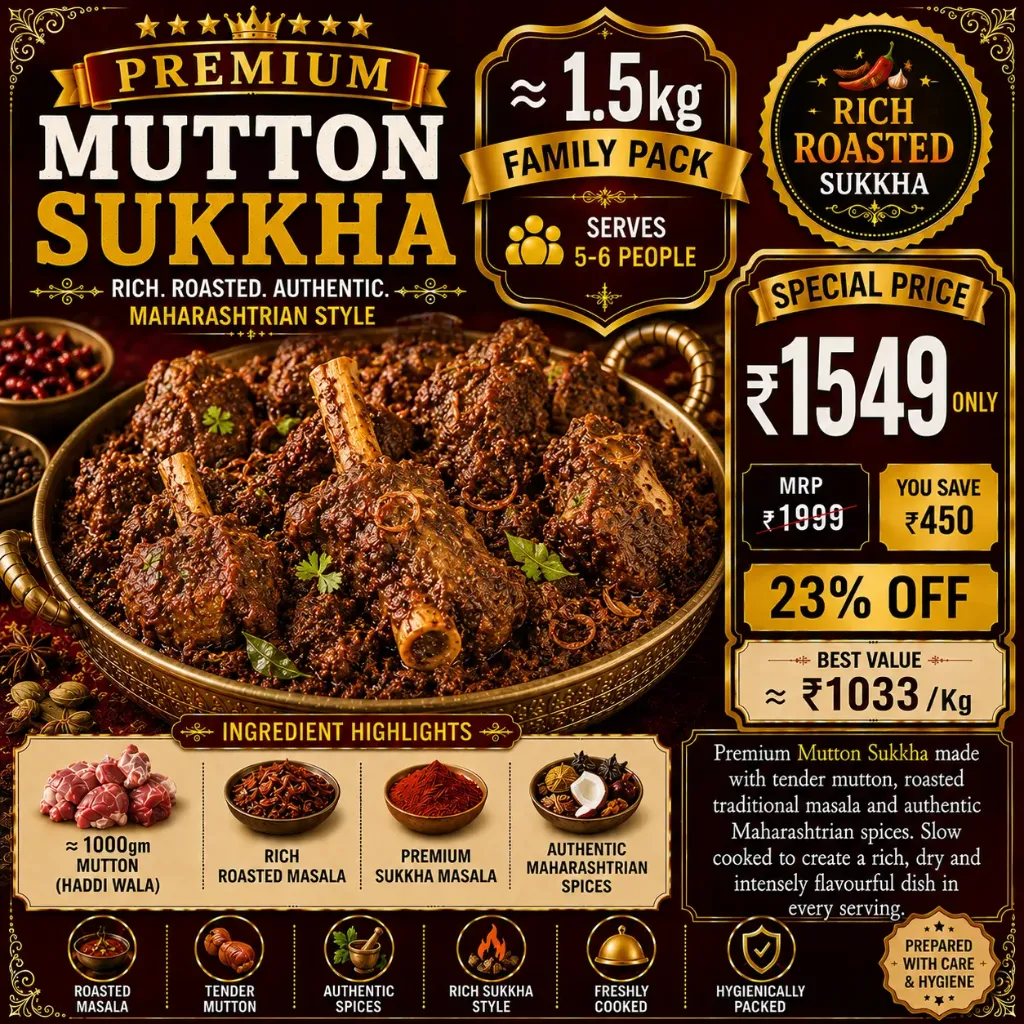 Mutton Sukkha (Non-Boneless)